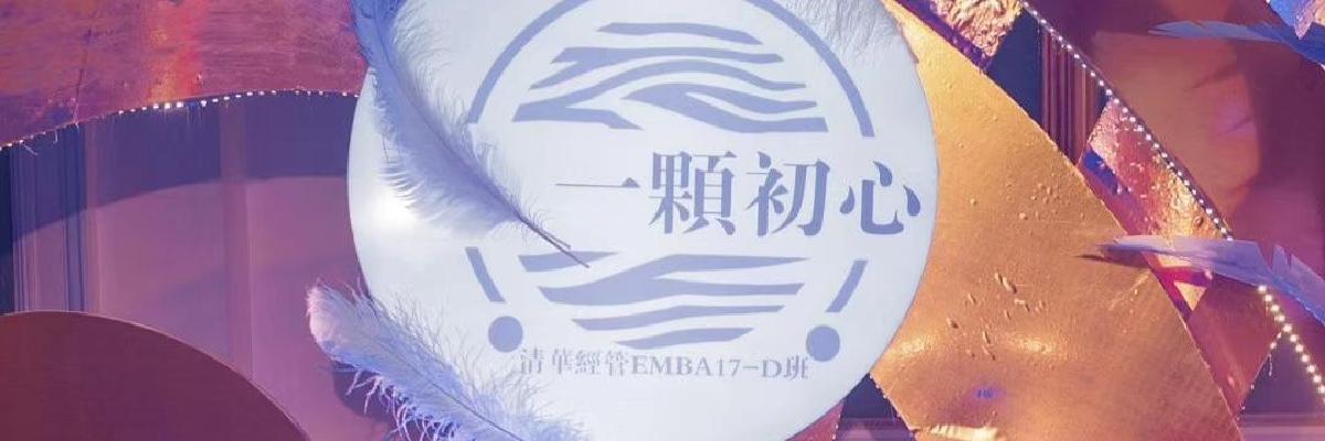 主题图片