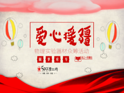 联劝网