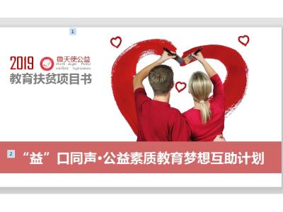 联劝网