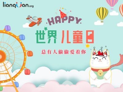 联劝网