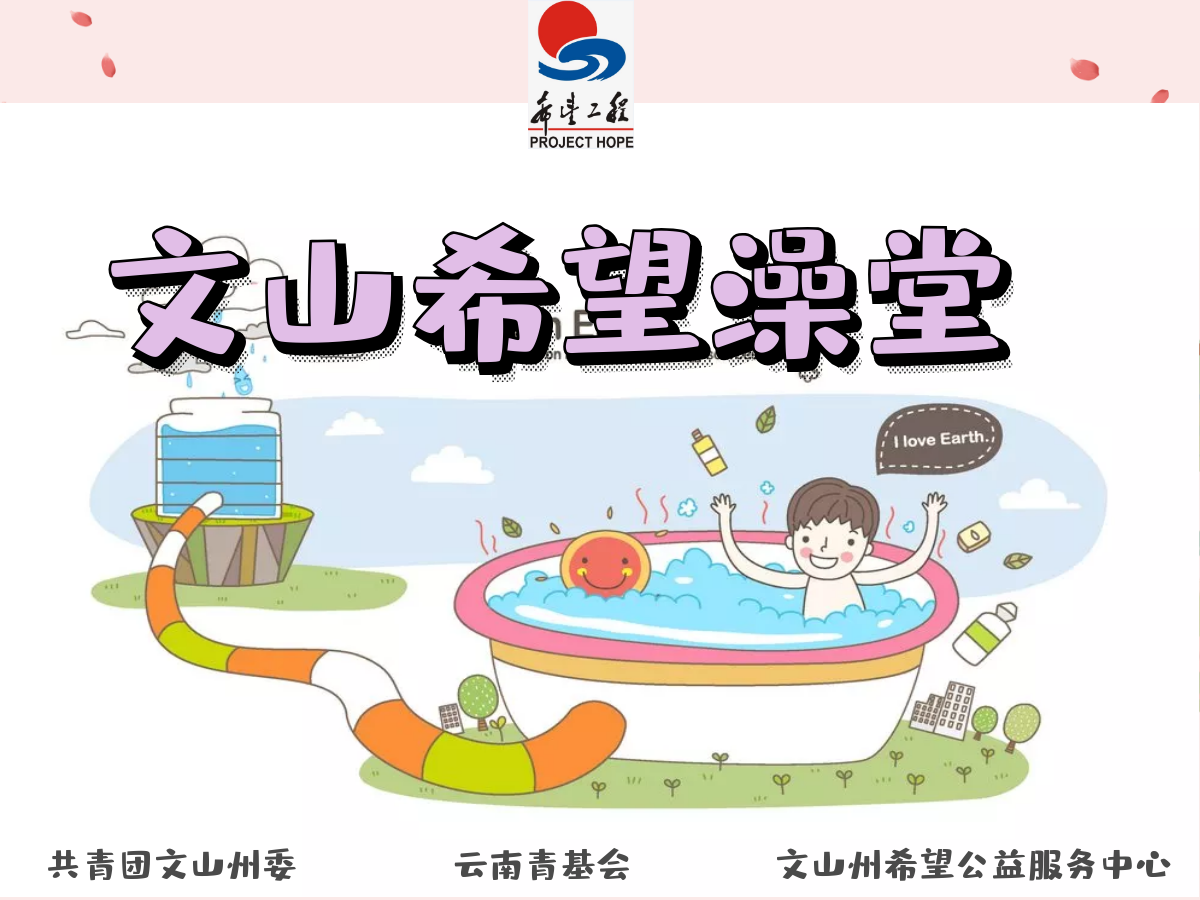 活动图片