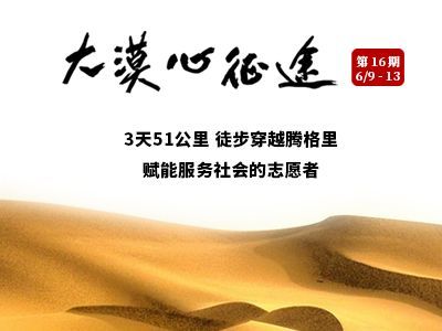 活动图片
