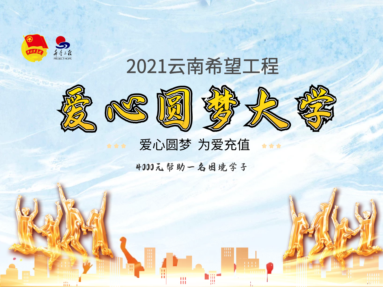 联劝网