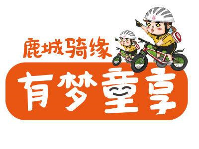 活动图片
