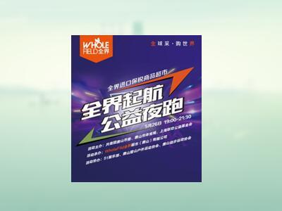联劝网