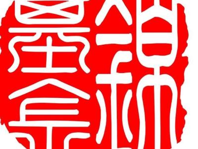 活动图片