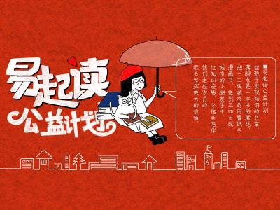 联劝网
