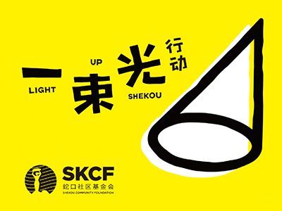 活动图片
