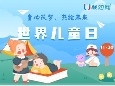 联劝网