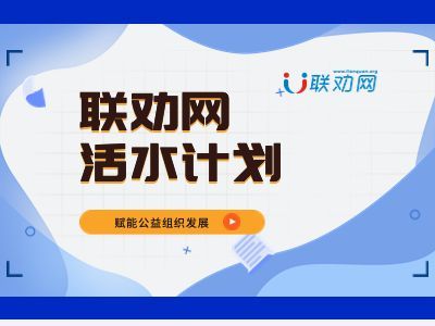 活动图片