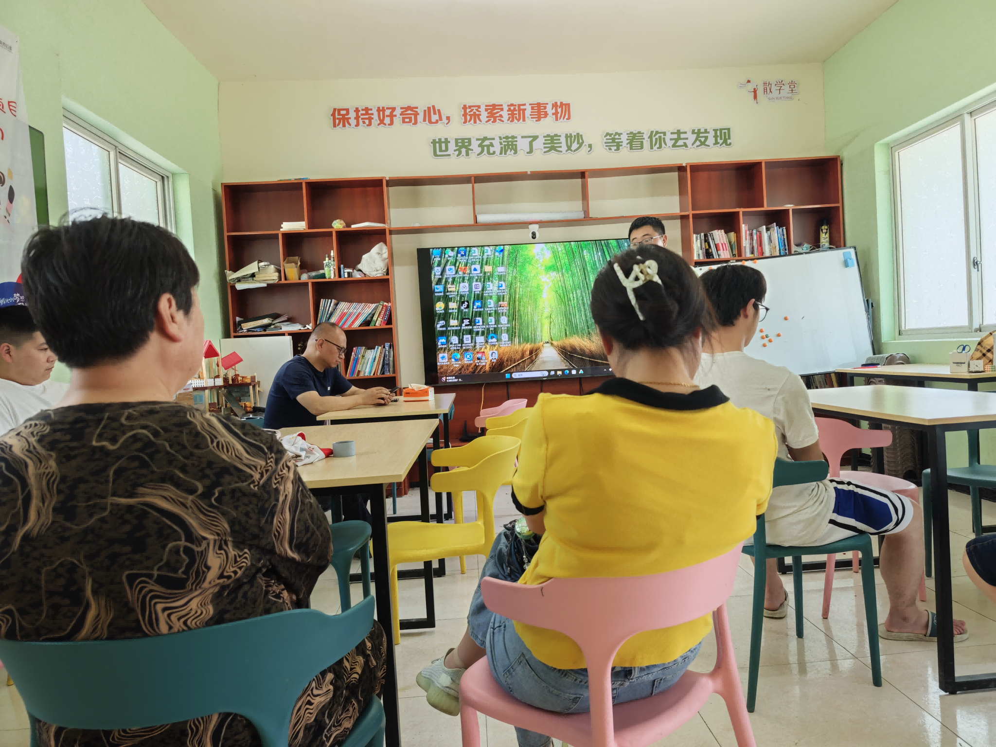 慈善募捐| 我要我的散学时光——原点公益－散学堂计划 | 联劝网