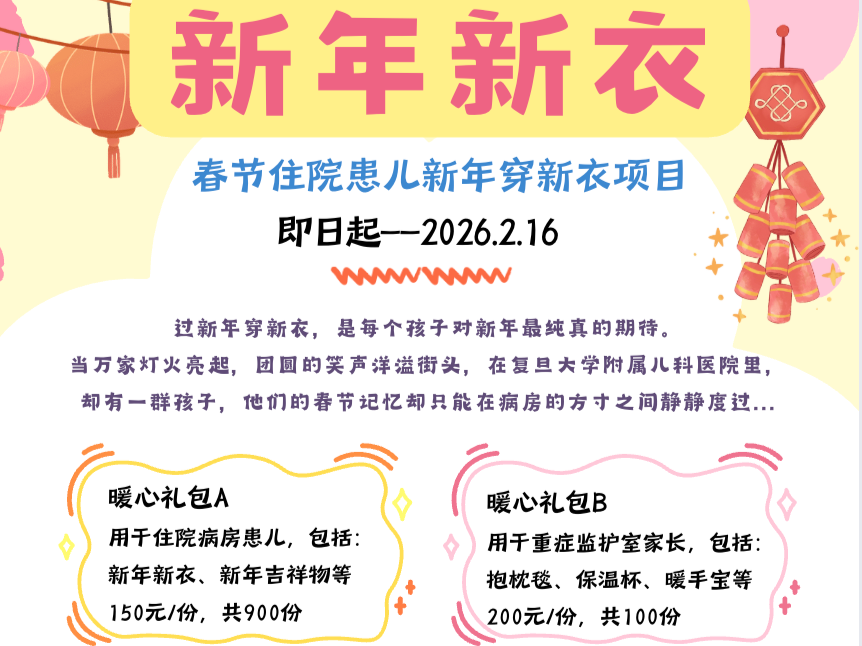 活动图片