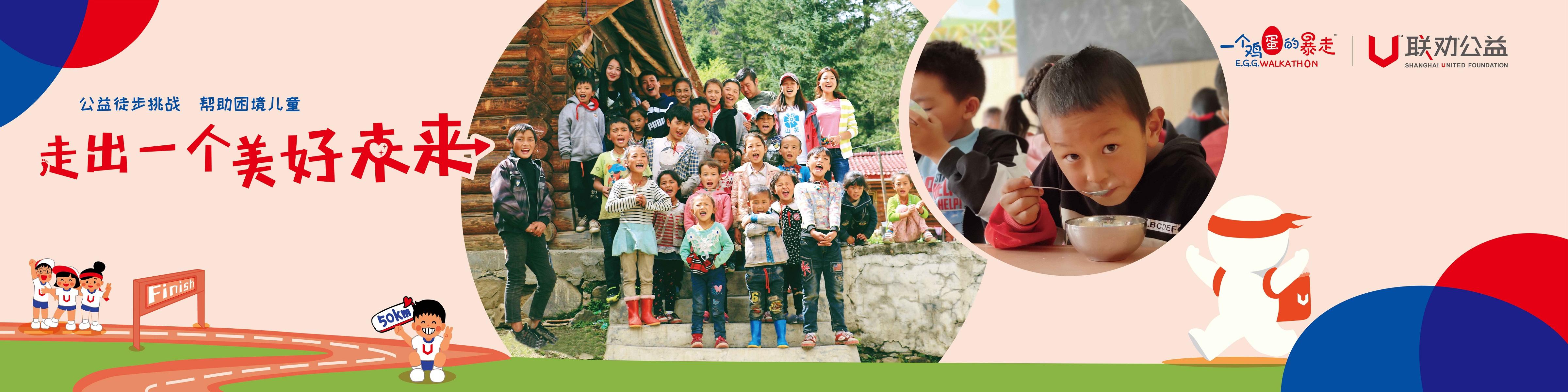 2022一个鸡蛋的暴走