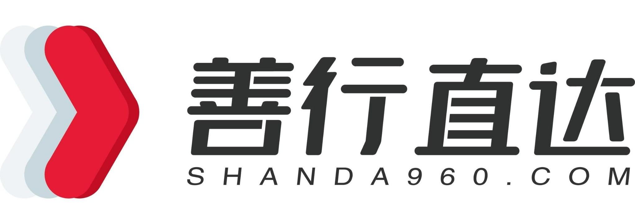 善达直达