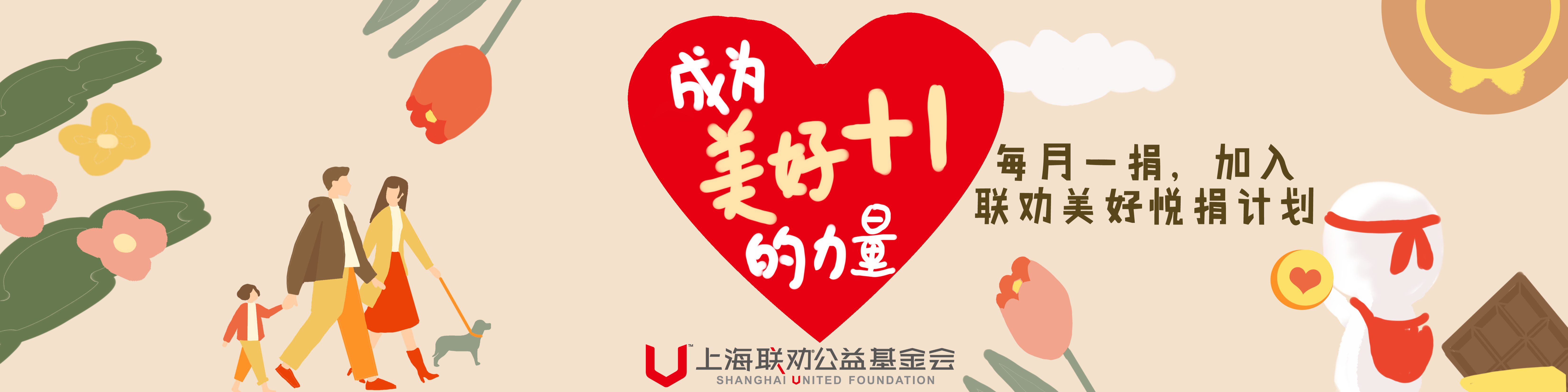 联劝网