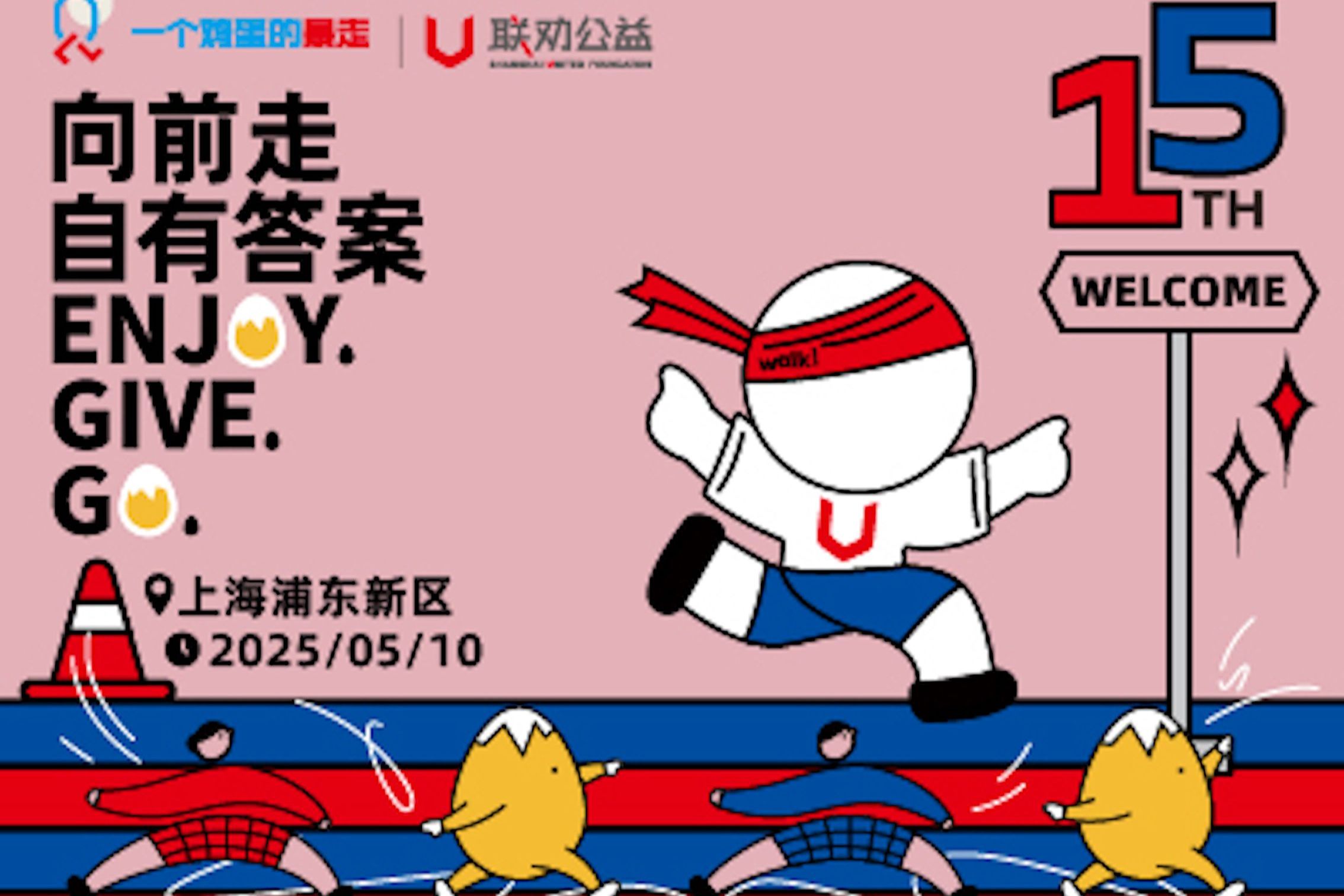 联劝网