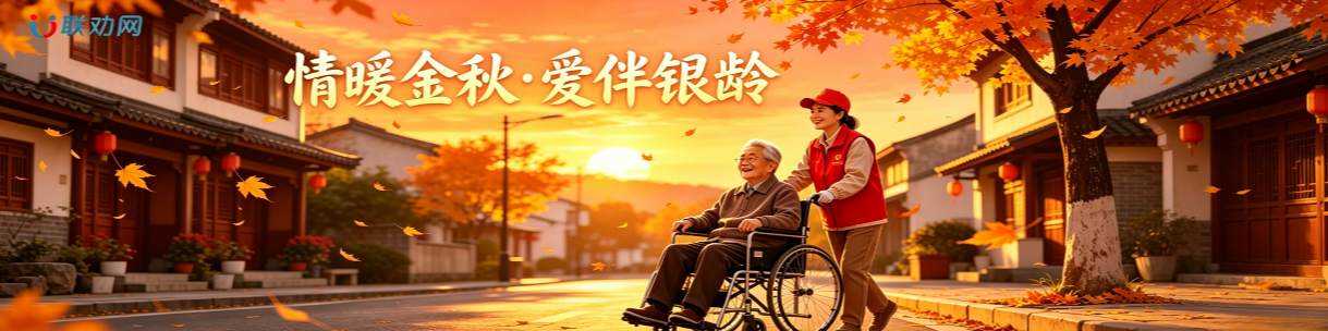 联劝网