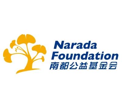 南都公益基金会