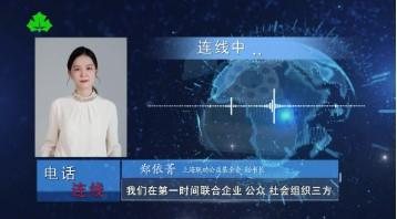 2022“守护上海抗疫济困专项行动”